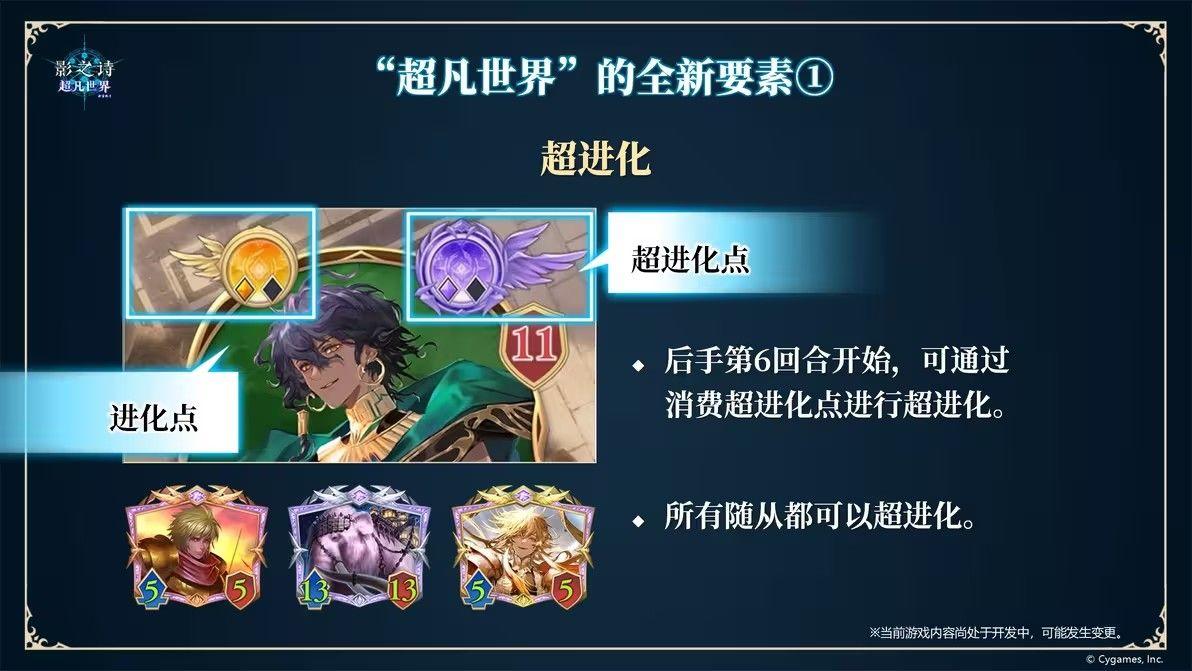 影之诗超凡世界国际服 v1.6.5安卓版
