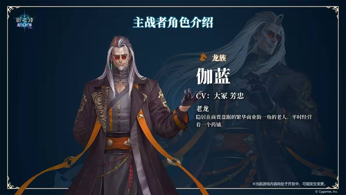 影之诗超凡世界国际服 v1.6.5安卓版