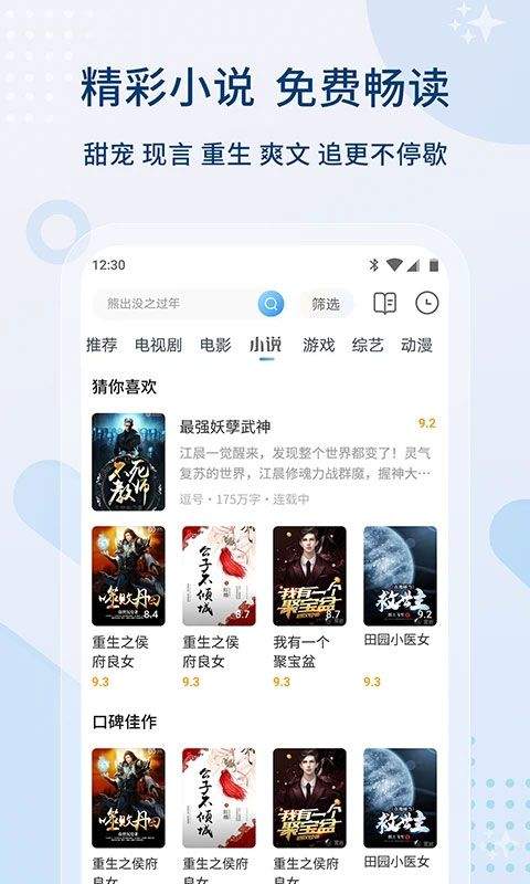 影视大全2026年最新版本 v6.3.5安卓版