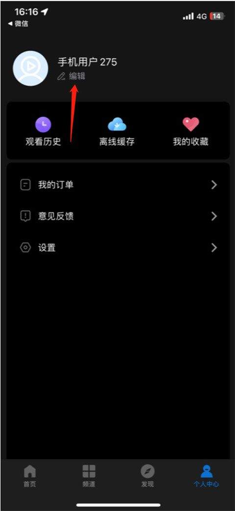 影视大全2026年最新版本 v6.3.6安卓版