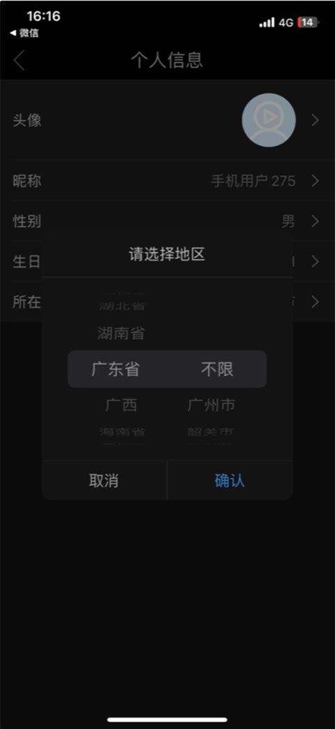 影视大全2026年最新版本 v6.3.6安卓版