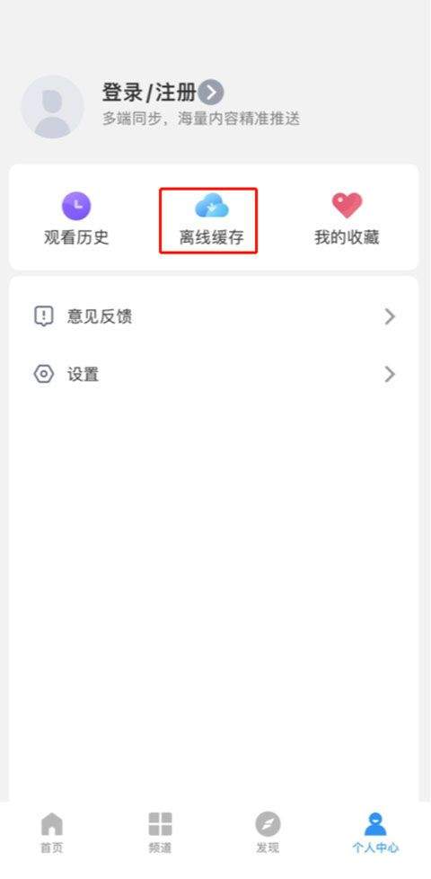 影视大全2026年最新版本 v6.3.6安卓版