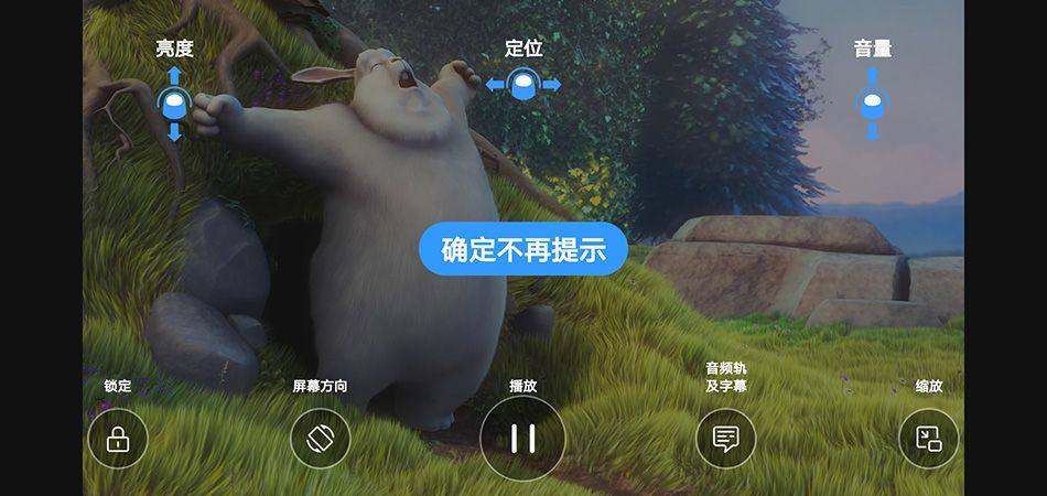 影音先锋app最新版 v7.2.0安卓版