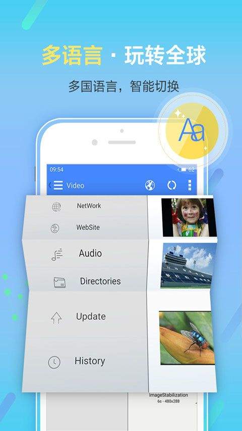 影音先锋app最新版 v7.2.0安卓版