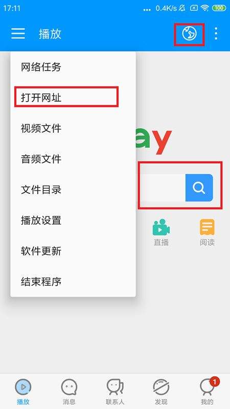 影音先锋app最新版 v7.2.2安卓版