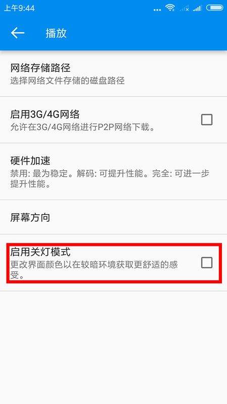 影音先锋app最新版 v7.2.2安卓版