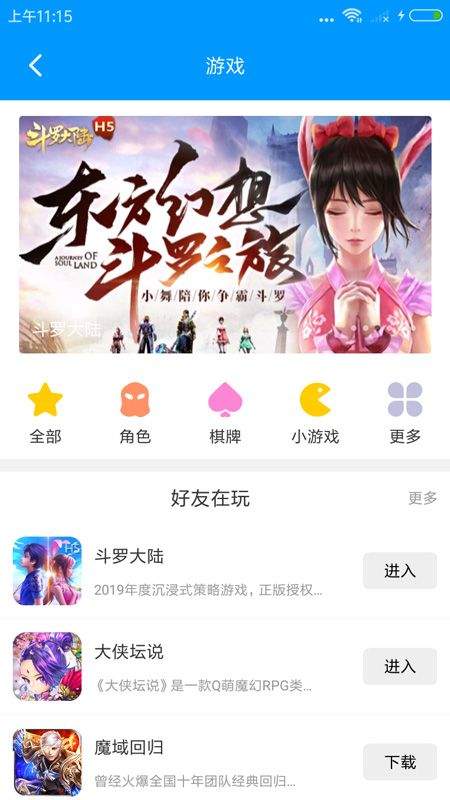 影音先锋app最新版 v7.2.2安卓版