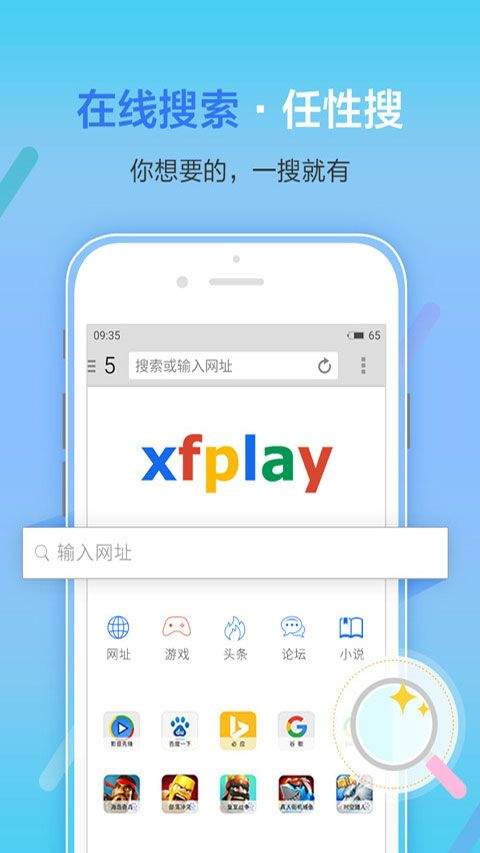影音先锋app最新版 v7.2.2安卓版