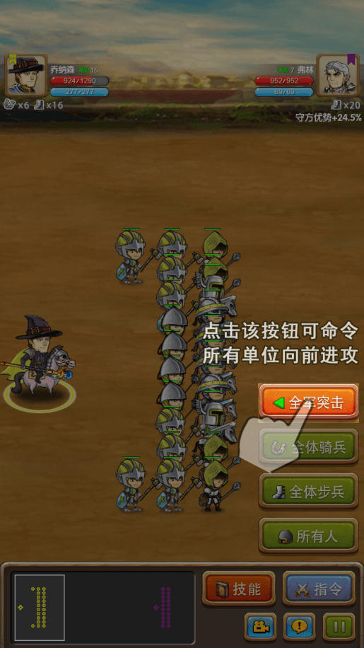 征服之刃官方最新版 v1.1.1
