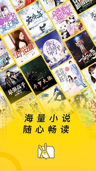 得间小说app v5.5.6安卓版
