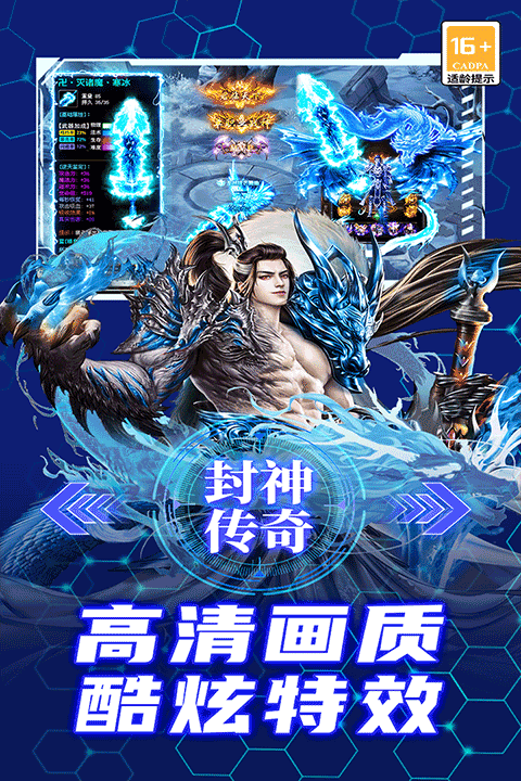 御龙主宰 v9991.1安卓版