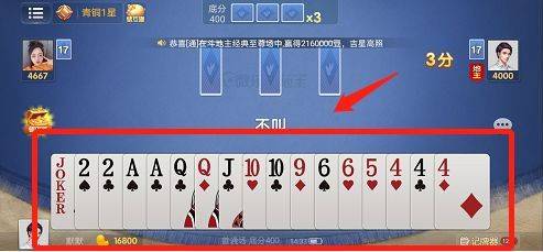 微乐家乡麻将手游 v1.2.7安卓版