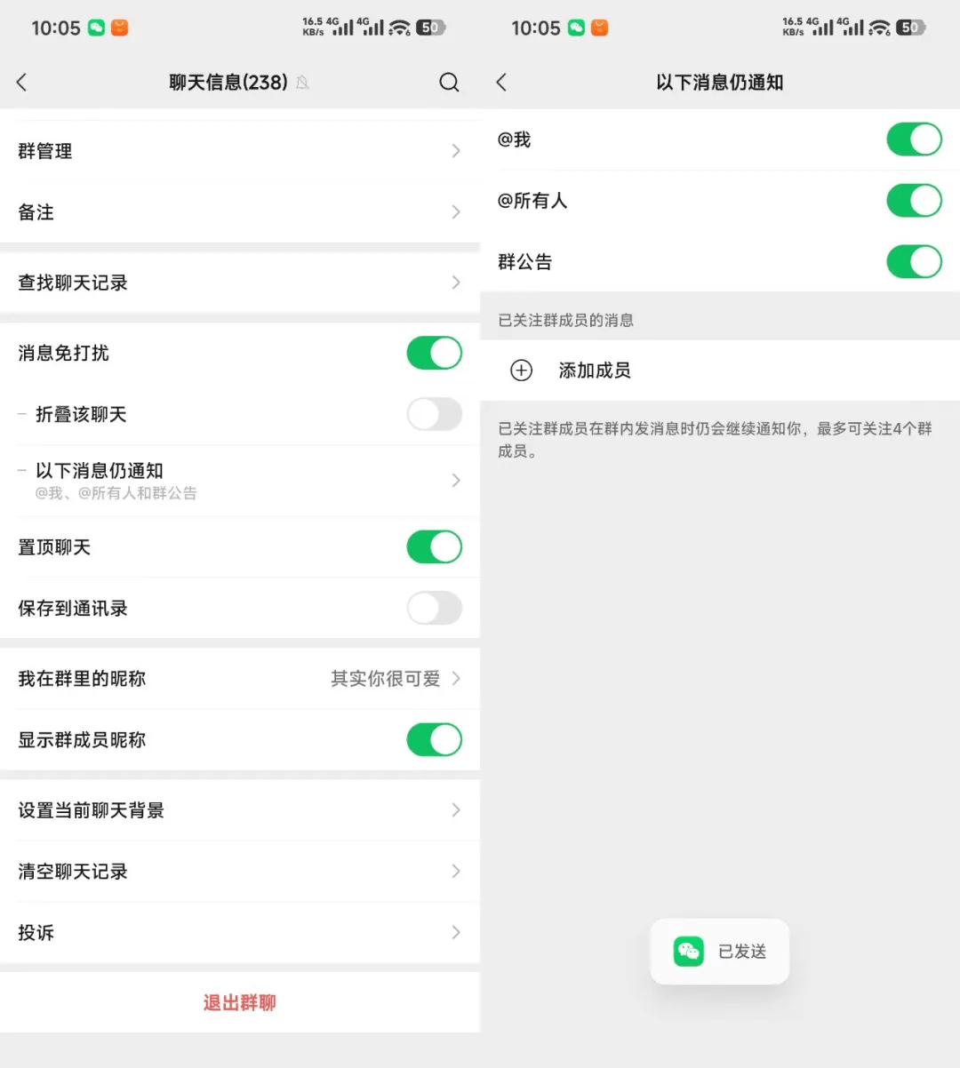 微信8.0.66版本下载安装 v8.0.66 安卓版