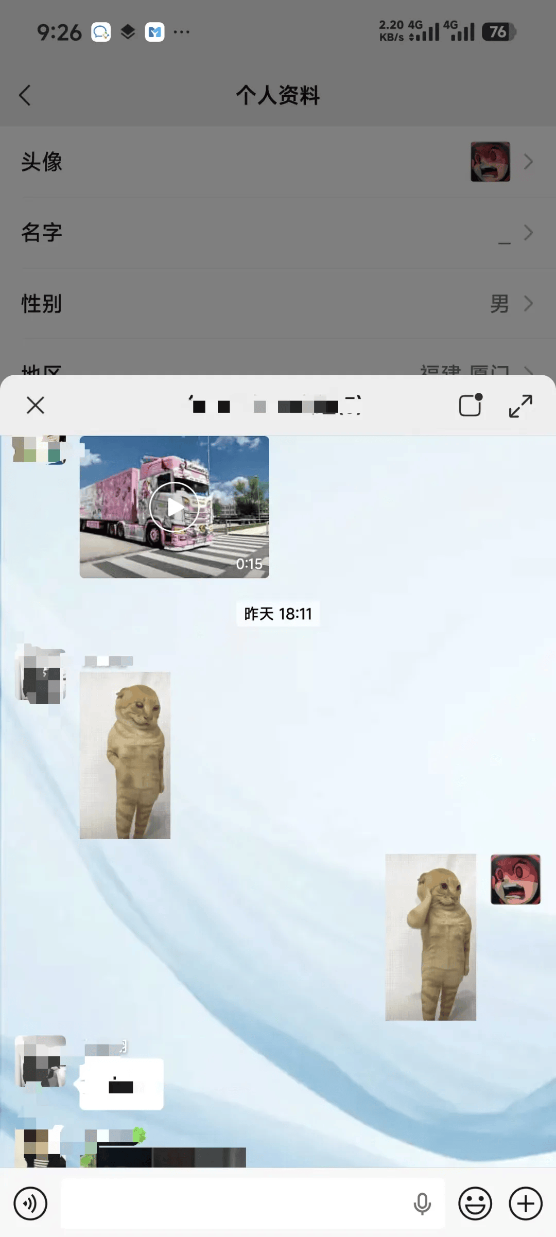 微信8.0.66版本下载安装 v8.0.66 安卓版