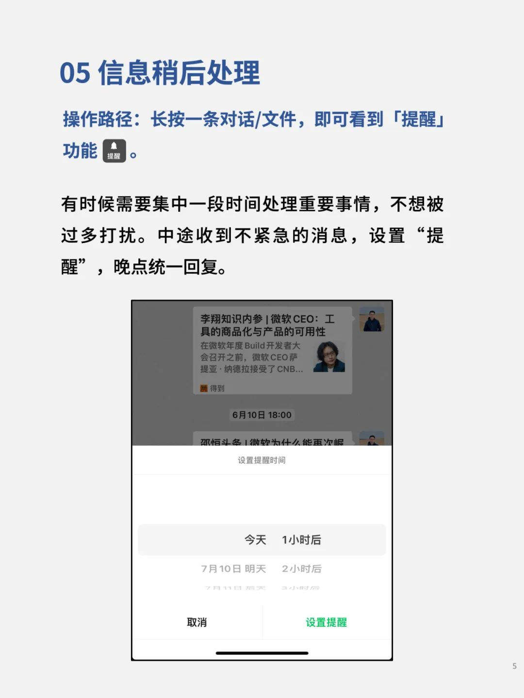 微信下载安装2025最新版v8.0.64 官方免费版