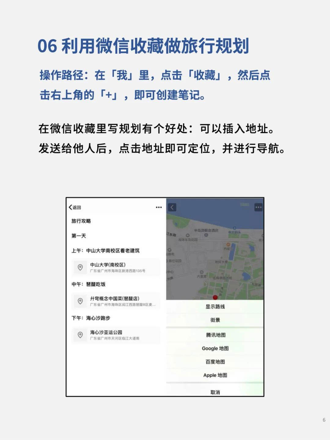 微信下载安装2025最新版v8.0.64 官方免费版