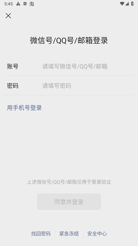 微信内测版官方最新版 v8.0.64安卓版