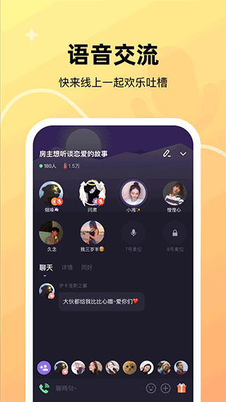 微光app最新版本 v6.27.0安卓版