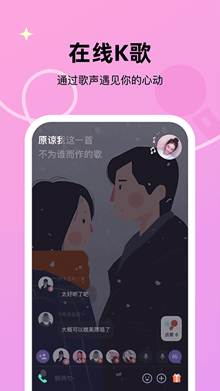微光app最新版本 v6.26.0安卓版