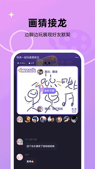 微光app最新版本 v6.31.0安卓版