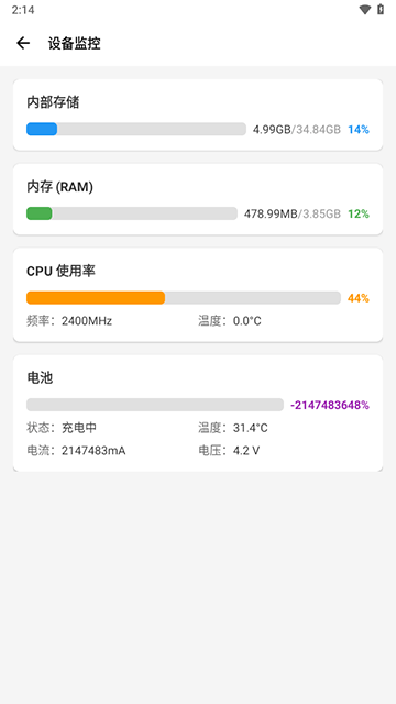 微工具箱最新版下载(scene工具箱)