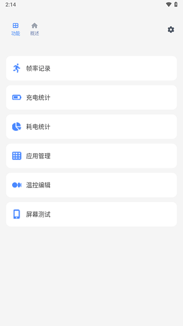 微工具箱最新版下载(scene工具箱)