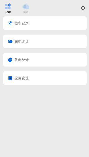 微工具箱最新版下载(scene工具箱)