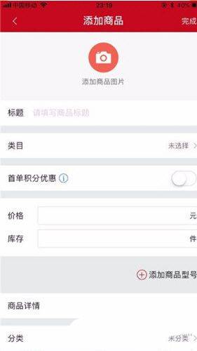微店店长版app v9.8.0.0安卓版