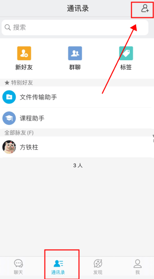微脉圈app下载安装 微脉圈app下载安装