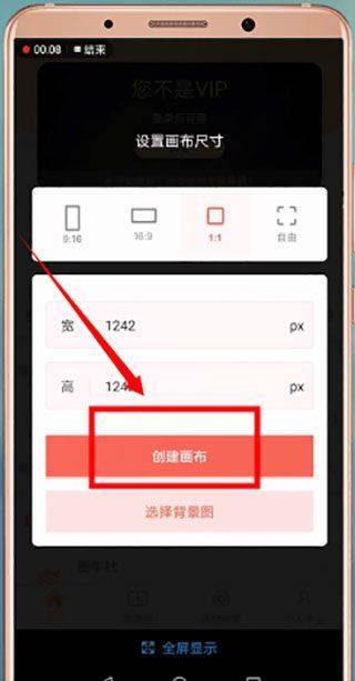 微脉水印相机app最新版 v5.5.53安卓版
