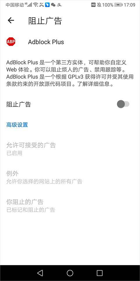 微软浏览器手机版 v142.0.3595.93官方版
