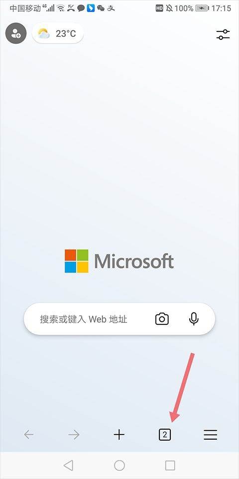 微软浏览器手机版 v147.0.3912.77官方版