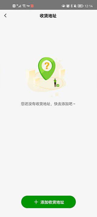 德克士app v2.0.8安卓版