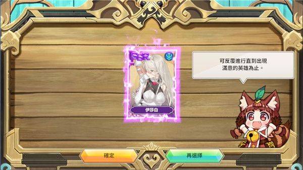 德米安传记海盗联盟游戏(Demian Saga安装器) v1.6.0 最新版