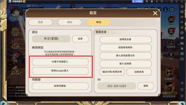 德米安传记海盗联盟游戏(Demian Saga安装器) v1.6.0 最新版