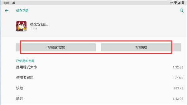 德米安传记海盗联盟游戏(Demian Saga安装器) v1.6.0 最新版