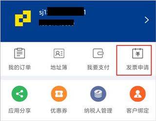 德邦快递单号查询app v4.0.5.3安卓版