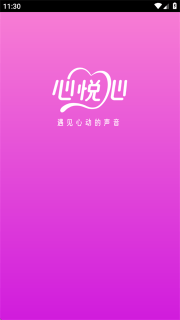 心悦心安卓版官方下载 心悦心安卓版官方下载