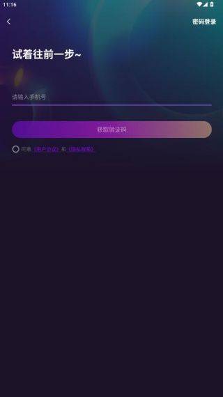 心配下载官方正版
