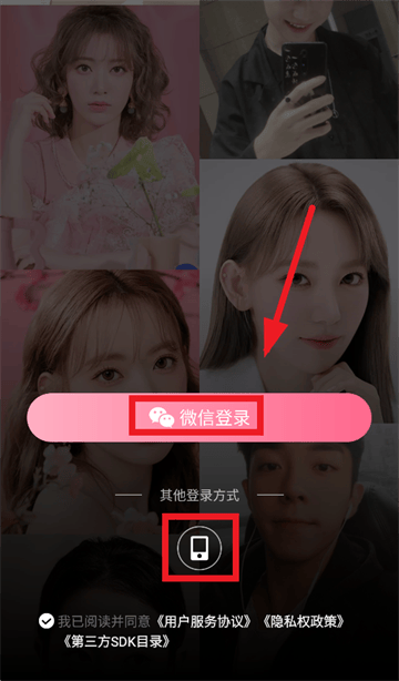心鸢app