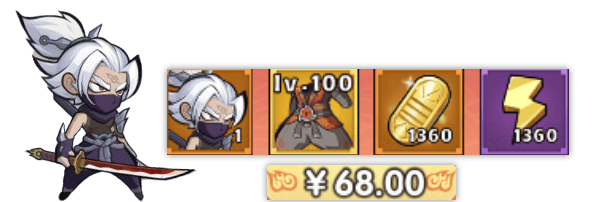 忍者时刻官方版下载 v1.0.2 最新版