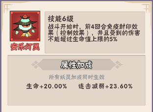 忍者时刻官方版下载 v1.0.2 最新版