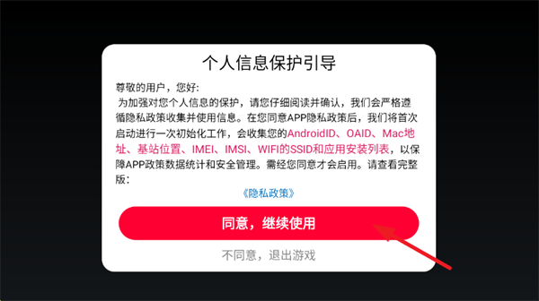忍者火柴人游戏