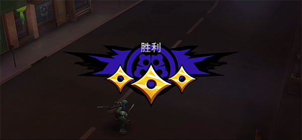 忍者神龟传奇最新版本 v1.27.1安卓版