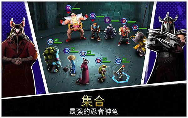 忍者神龟传奇最新版本 v1.27.1安卓版