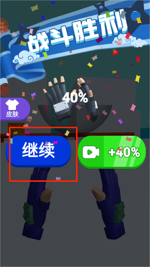 忍者结印大师小游戏 v1.0.1 最新版