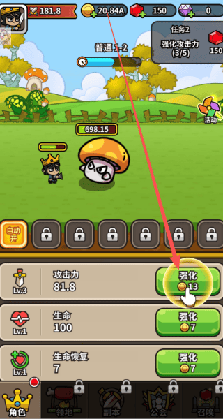 忙碌的小王子游戏(Prince Go)v1.35.0 安卓版