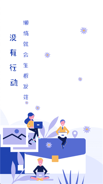 快减肥app 快减肥app