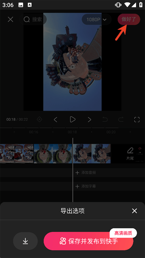 快影官方版 v7.30.0.730012安卓版