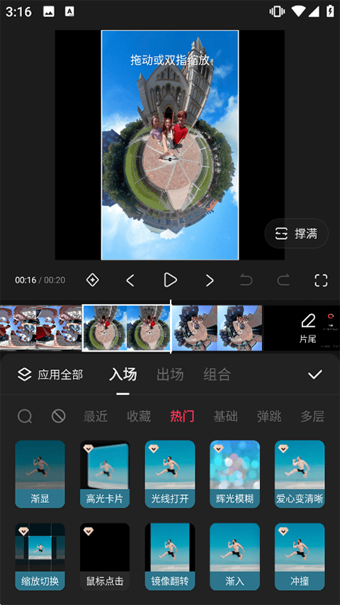 快影官方版 v7.30.0.730012安卓版